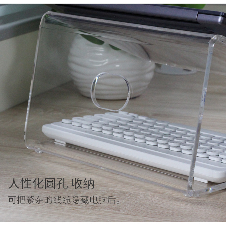 亚克力笔记本增高架