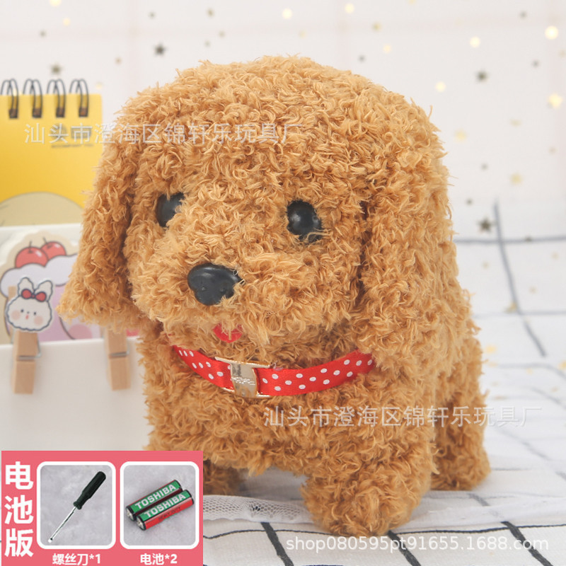 Máquina electrónica cachorro simulación caminar perro mascota eléctrica bebé niños de peluche niña juguete