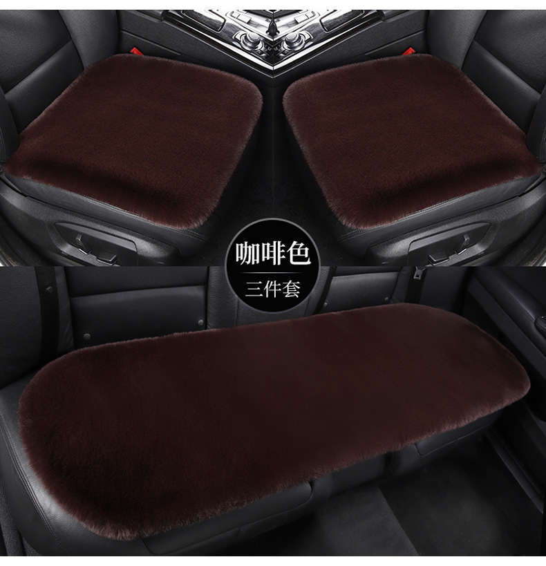 Car Seat Cushion Winter Plush Single-Piece Seat Car Cushion Rear Short Plush Four-Season Universal Wool Thickened Cushion