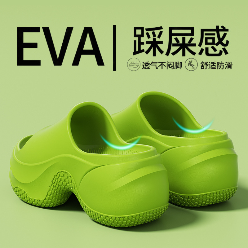 ハイヒールevaスリッパ2025新型夏は厚い底が高くなっています。|undefined