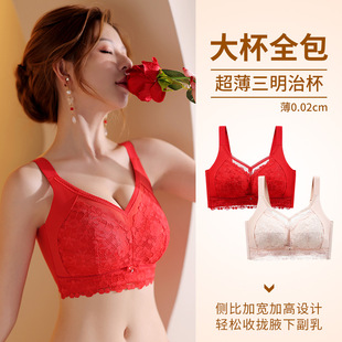 Red underwear for women plus size big chest and small chest thin tube top anti-exposure push up collection bra