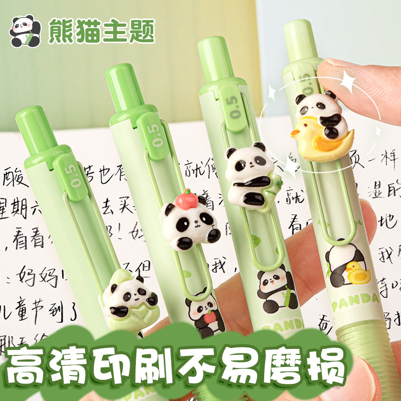 卡通系列學生按動款自動鉛筆免削可換替芯柔軟筆握帶精美滑動貼片