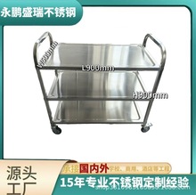 重工不锈钢小推车 trolley 出口马来西亚