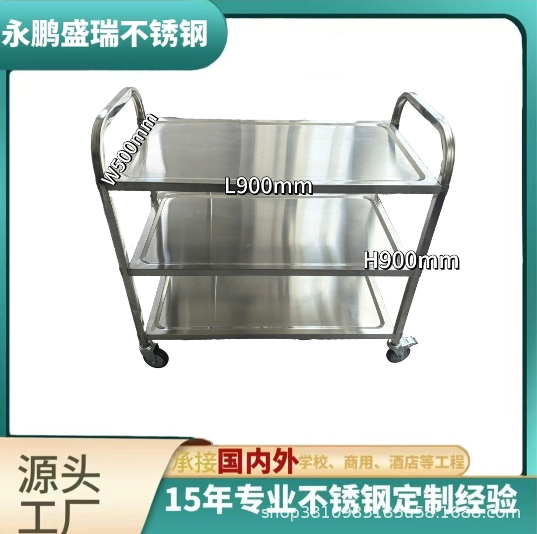 重工不锈钢小推车 trolley 出口马来西亚