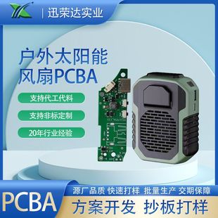 ̫Lpcba¶I_l늶һ·SMTԴusb