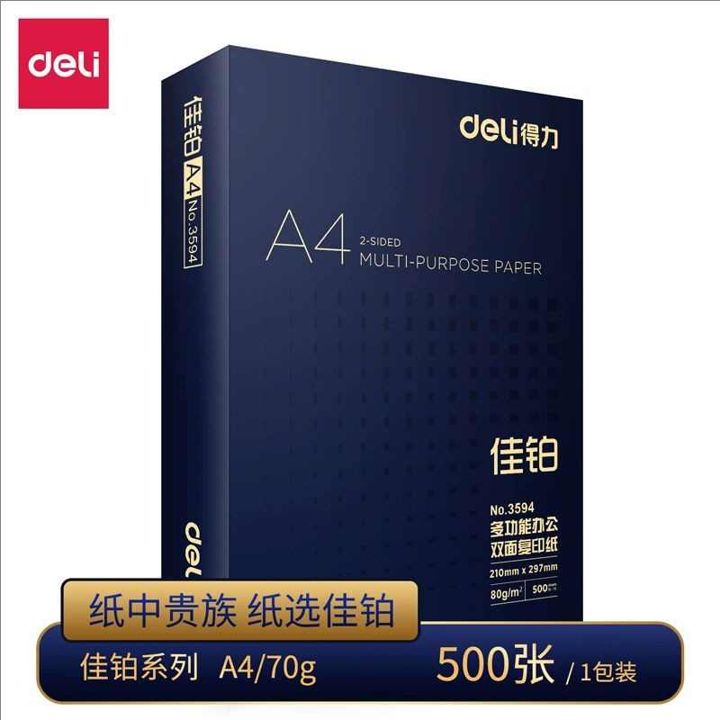 A4-지아보-70G-1팩-500매