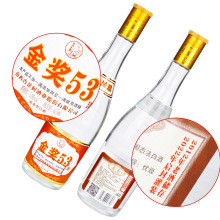 杏花村金奖清香型白酒整箱特价纯粮食酒光瓶酒口粮酒黄盖波汾老酒