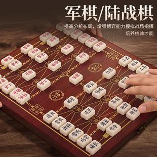 Military Chess, Land Chess, Military Flag, Smart Chess Board, Primary School Students and Adults Chess Collection, Large Imitation Jade Kidsren's Educational Toys