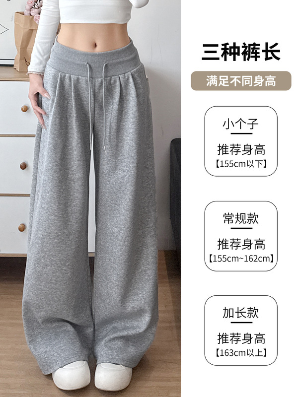 美式复古运动裤女2025新款低腰抽绳宽松显瘦直筒垂感休闲阔腿裤子|undefined