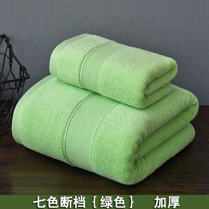 七色断档绿色加厚