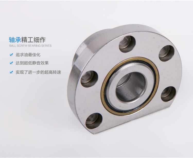 法兰轴承丝杠轴承丝杆轴承FLS/FL/DH7208B/P5 FL/DH/FLS760208/P5