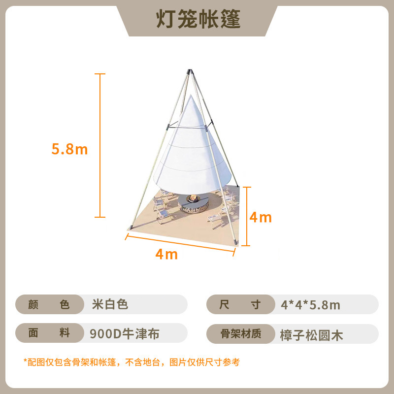 미색-4*4* 5.8m