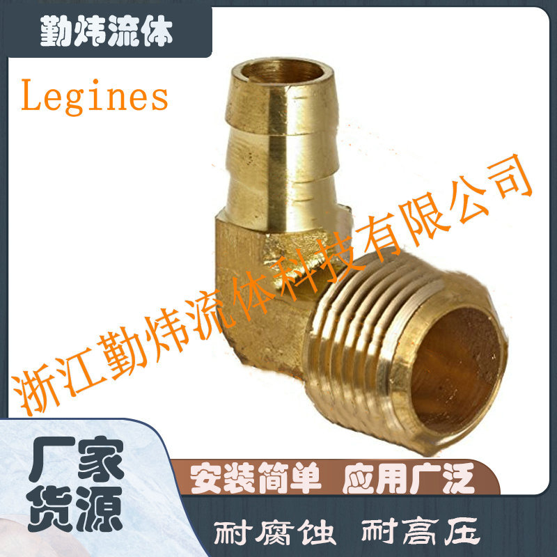 铜接头,软管接头,PU管接头,宝塔接头,美标接头