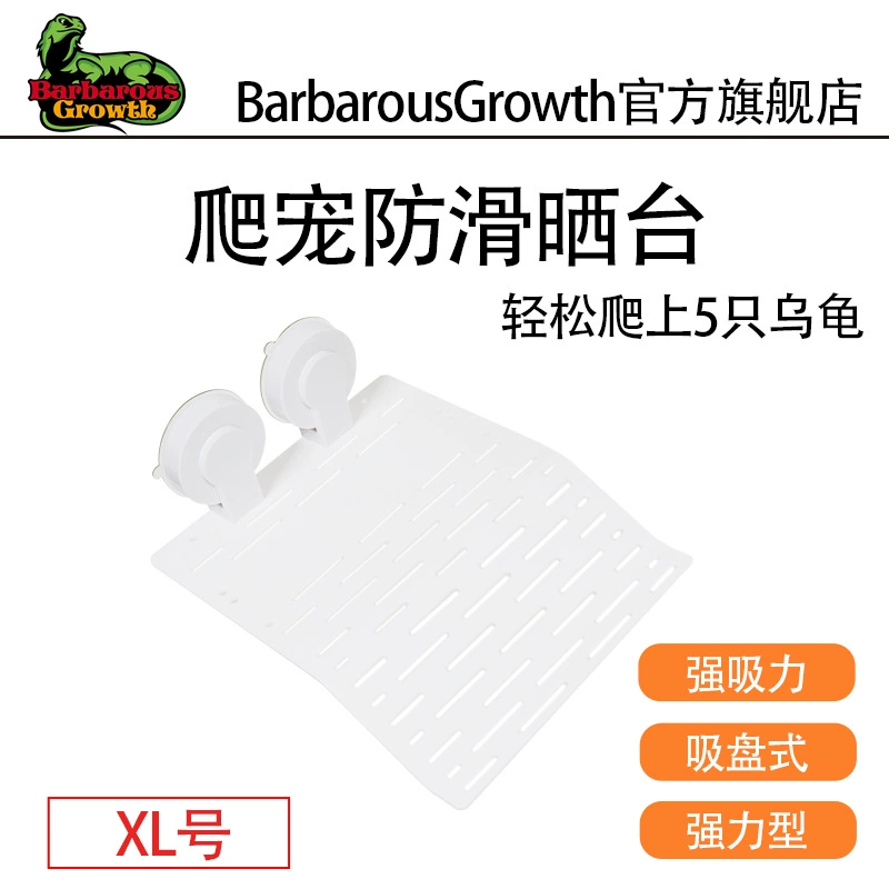 Фабрика Прямые поставки черепахи трава черепаха сушка задний стол для лазания черепаха поднимает глубоководный резервуар для черепахи плавающий стол Ландшафтная сушка черепаха сушильный стол