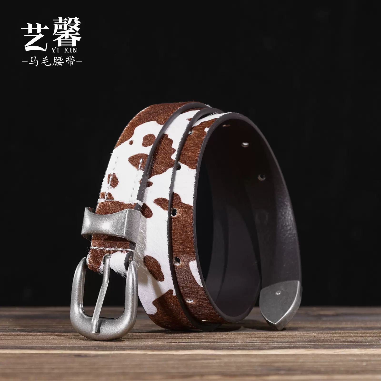 新款马毛轻奢y2k辣妹棕色奶牛纹小毛绒个性简约百搭ins风腰带