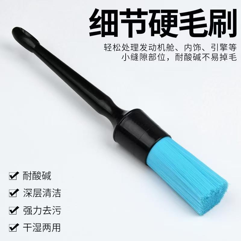 汽车轮毂刷洗车刷子软毛轮毂内饰清理毛刷车用精洗美容工具