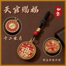 �¿�ʮ����Ф����n���D�D���耳׿���ؔ�����ְѼ����