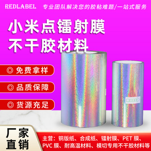 С���c�D��Ĥ�����zԭ����25 50 80 120#1.2�z0.12mm120&mu;��NҎ