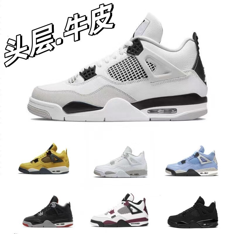 Putian Shoes Pure Original Aj4 Basketball Shoes Pebbled Leather Practical Training Shoes Joe 4 Casual Sports Shoes High-Top Sneakers