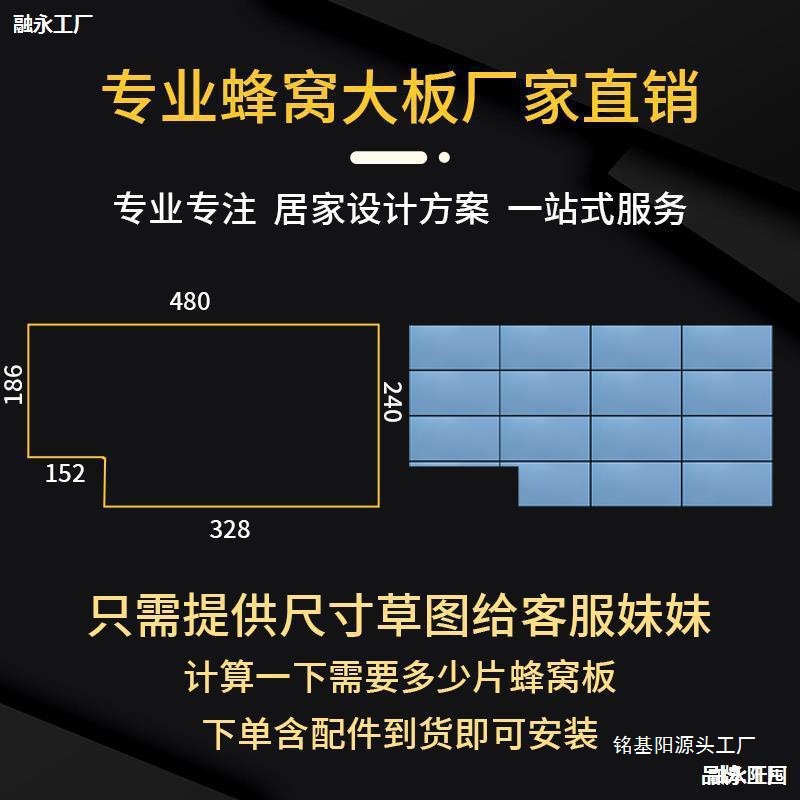 600x1200蜂窝大板吊顶厨房卫生间客厅阳台办公室集成铝蜂窝板吊顶