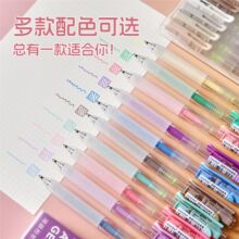 一木林盒装荧光笔 艺术家色彩系列 高颜值学生阅读学习标记中性笔