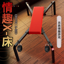 久爱sm性爱情趣家具夫妻情趣成人用品手脚铐捆绳束缚前戏游戏调教