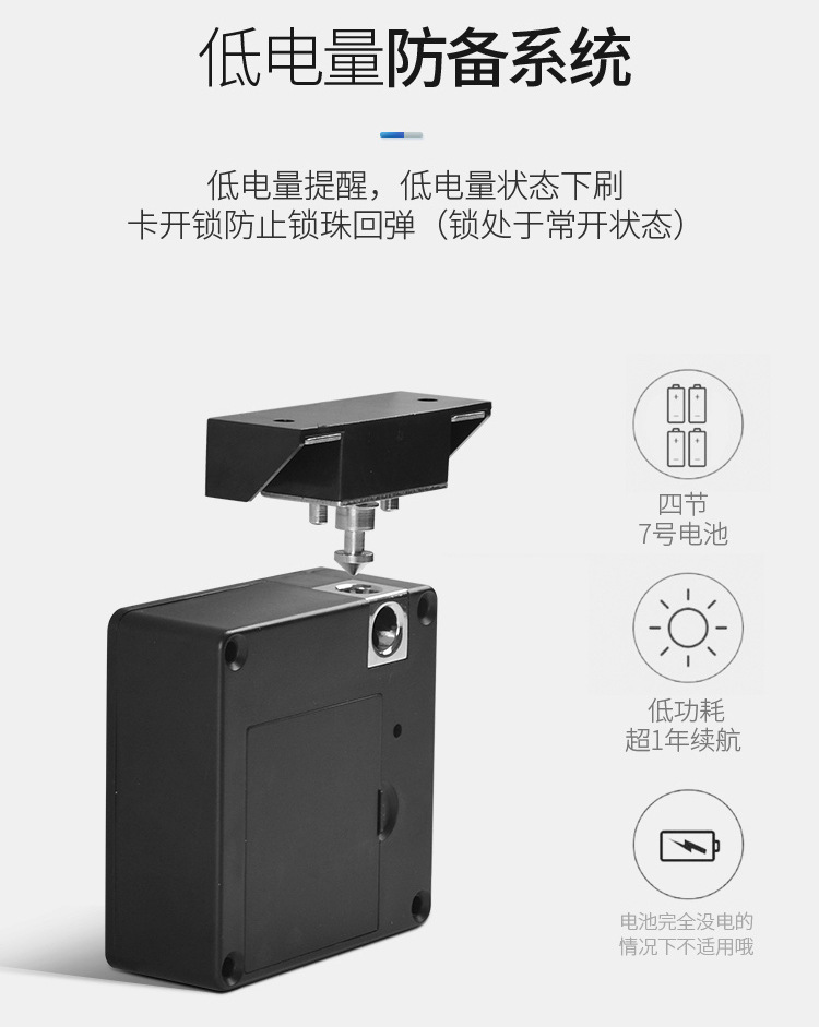 万能黑色隐形_09