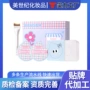 干湿定制化妆两用粉扑