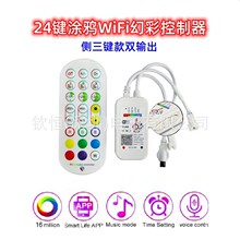 24�I�T�fWiFi�������òʟ�ws2811 2812���R�����Z��led���l����