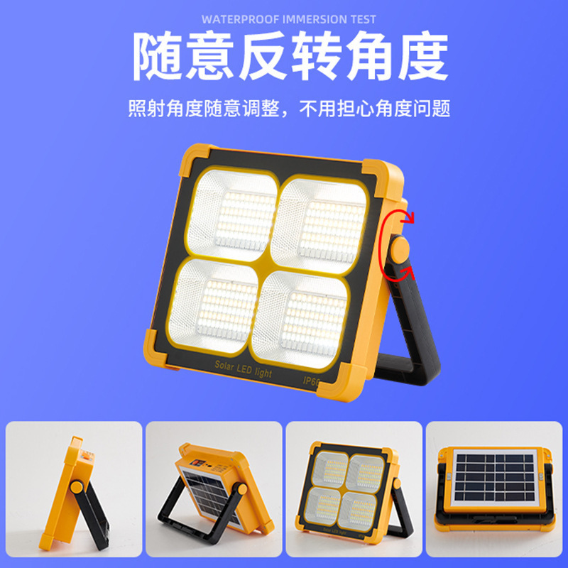亚马逊爆款太阳能小黄灯手提灯帐篷摆摊户外应急照明露营灯|undefined