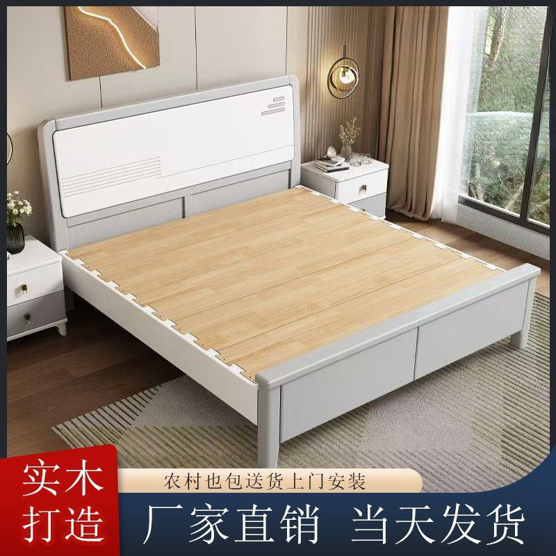 New Chinese Style Solid Wood Bed 1.8 Double Bed Single Bed Master Bedroom Modern Simple 1.5 Home Wedding Bed Storage Bed 1.2m
