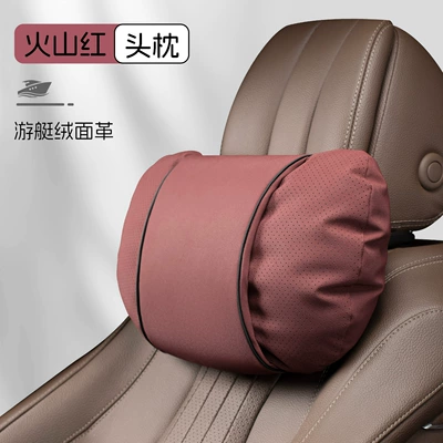 Waist Protectors, Neck Protectors, Lumbar Support — Waist support - s-style-leather-velvet-headrest-volcanic-red-clean-version
