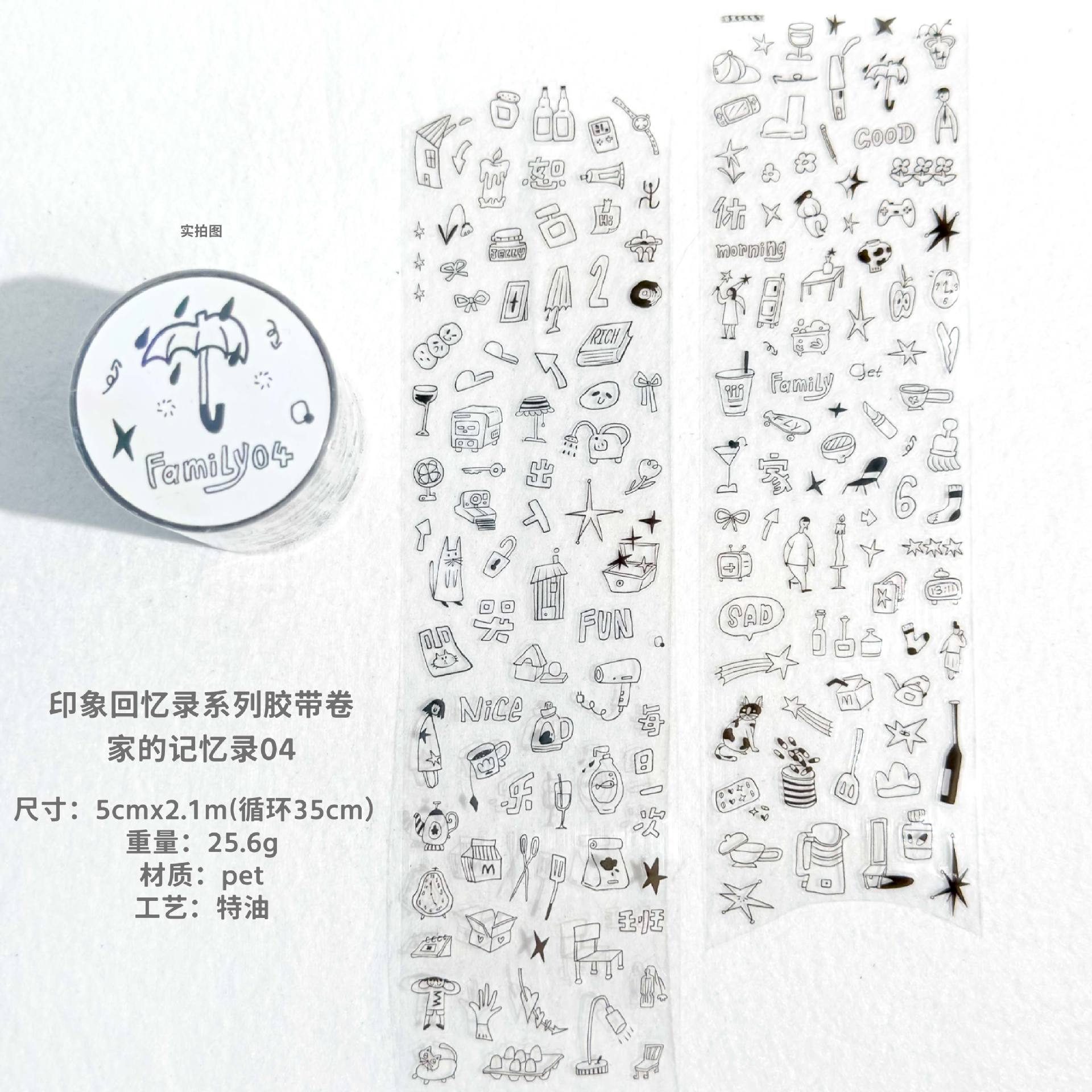 AGUG Umini adhesivo rodillo impresión memoir pet y papel libro de mano material decoración cinta de película de corte