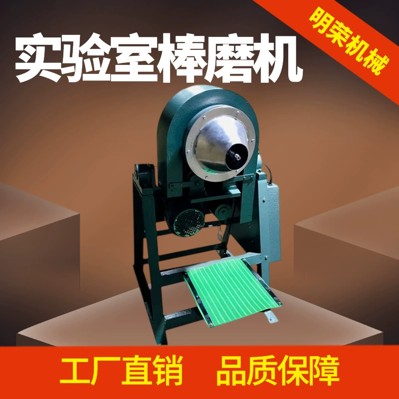 Лабораторная вертикальная стержнеобразная мельница XMB160 * 200 стержнеобразная мельница Спецификация Модель Малая рудная стержнеобразная мельница