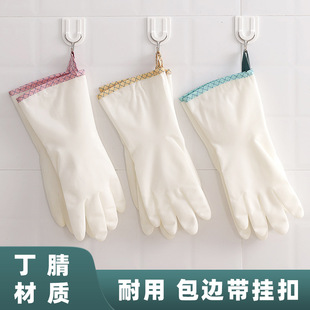 Household kitchen nitrile gloves dishwashing durable household cleaning waterproof laundry rubber nitrile gloves wholesale