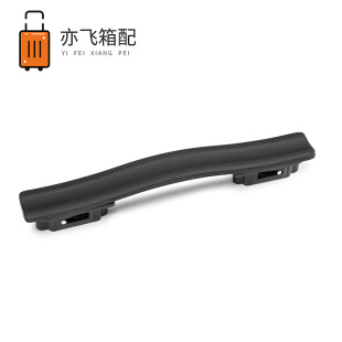 Quality Luggage Handles, Suitcase Handles, Suitcase Handles, Toolbox Plastic Handles, Flight Case Handles