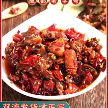 成都老妈兔头麻辣冷吃兔兔丁五香双流旗舰店总店小吃休闲零食礼品