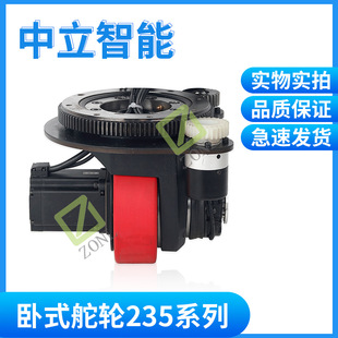 AGV Car Drive Horizontal Rudder Wheel Manufacturer Smart AGV Small Car Rudder Wheel Universal Wheel Single Wheel Set Can Be Made by Demand
