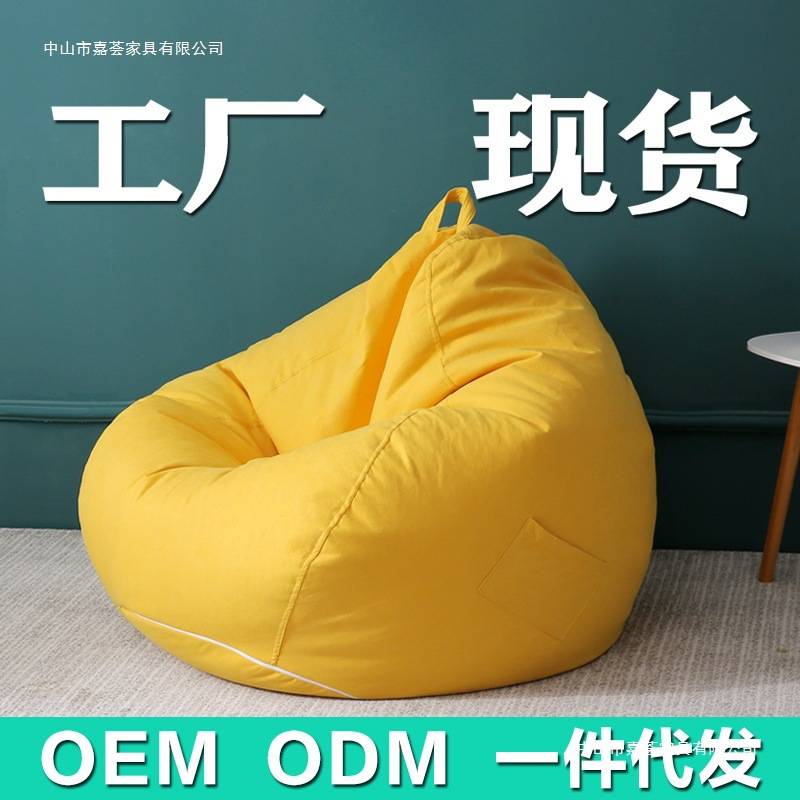 Wholesale Bean Bag Tatami Single Sofa Fabric Home Small Apartment Living Room Balcony Leisure Internet Celebrity Lazy Sofa