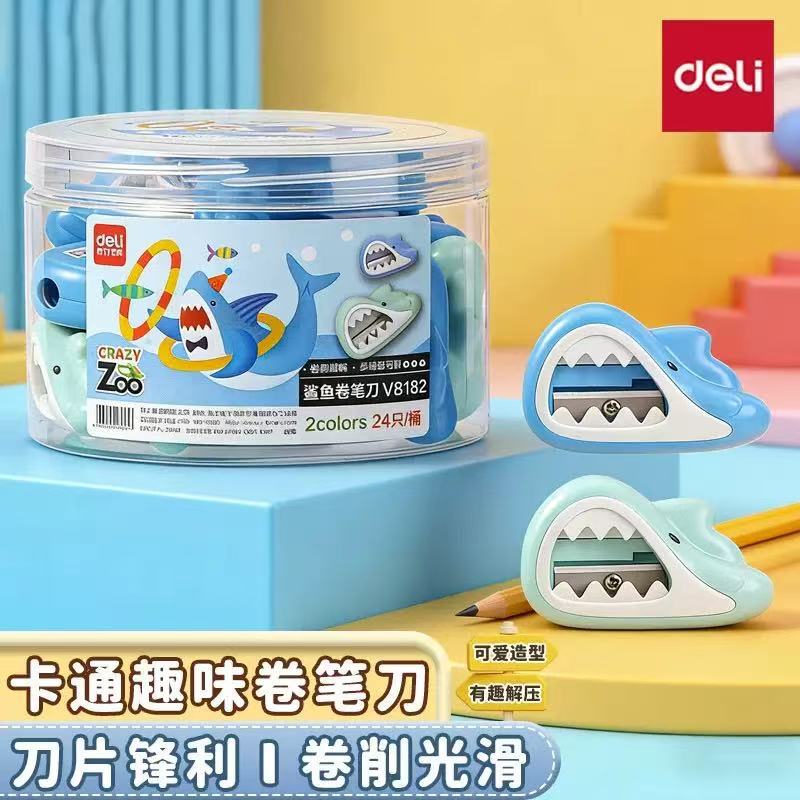 得力卷笔刀便携式迷你转笔刀小学生儿童专用铅笔刀卡通削笔器笔刨