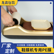 �S�Ҷ���peЬĤ ЬĤ�Cһ���Ը�ճЬ�׷��m�NĤ pe͸�����oĤ