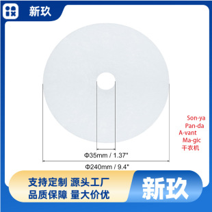 Factory direct supply drum dryer filter cotton household dryer filter in and out of the air outlet filter felt