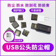 USB���P���oñ���o��U�P���m���α��oU�ڹ��^��ɫ���m