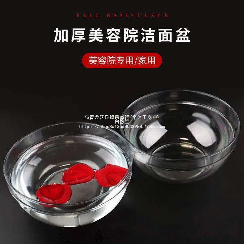 Корейская кристальная раковина для ухода за кожей, прозрачная раковина для салона красоты, маленькая круглая раковина для спа, маленькая раковина