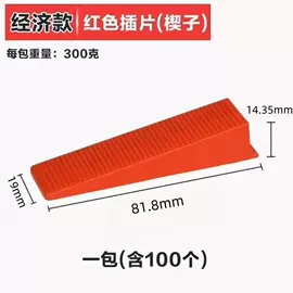 塑料建材;其他装修设施