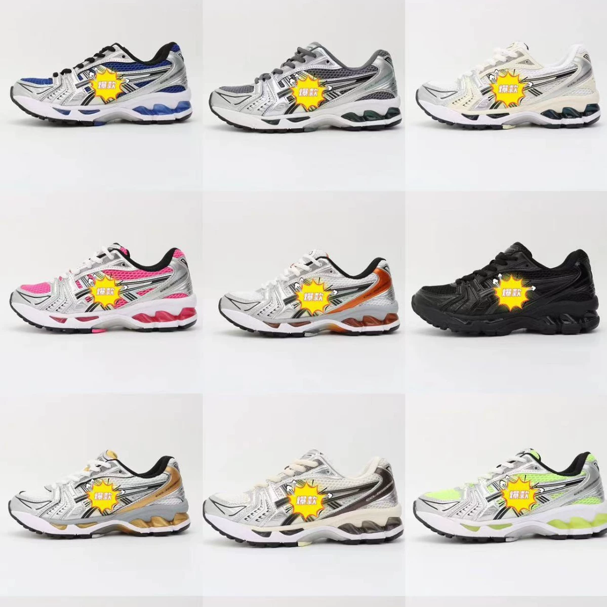 跨境 Arthur ASIC GEL-Flux14 ультралегкие дышащие сетчатые кроссовки с амортизацией для бега Putian