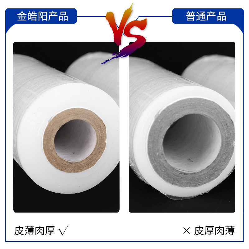 Película de bobinado PE fabricante de película pequeña en stock suministro directo Película de bobinado PE película pequeña película de estiramiento transparente Película de plástico autoadhesiva