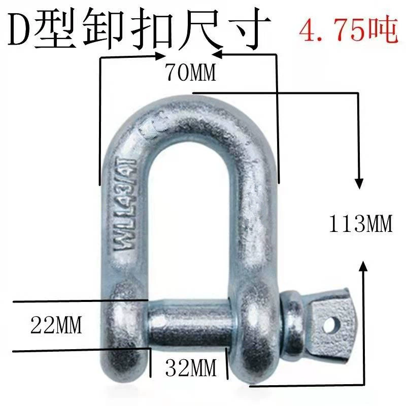 U -shaped buckle unloading loop ring U -shaped vehicle with a lifting tool for bow -shaped unload D -shaped hook high -strength horseshoe buckle