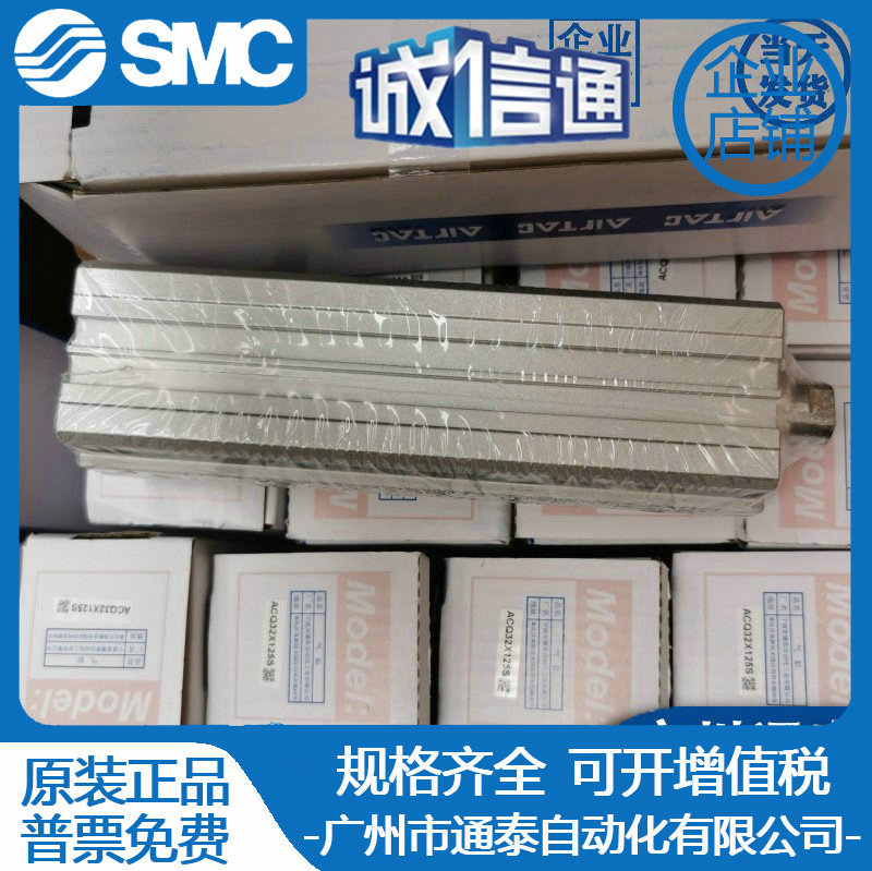 SMC气动薄型气缸 ACQ32X125S 40X150S 50X175S 63X200S 32X225S