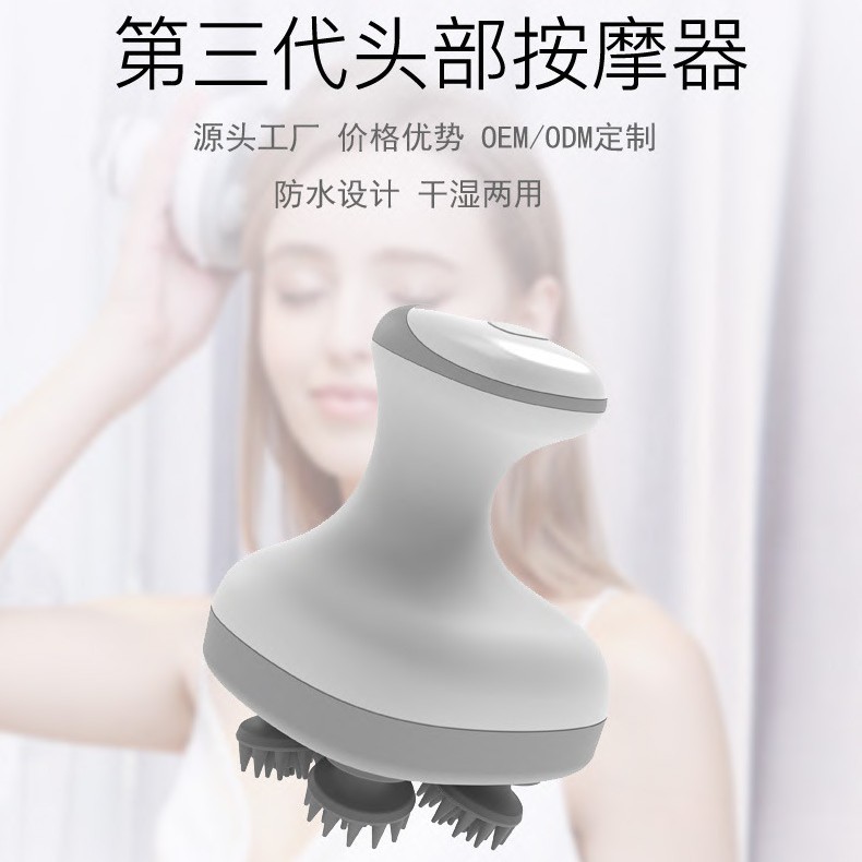人の手をまねるマッサージ頭皮マッサージ器多機能頭部理学療法器クロスボーダー多機能頭部マッサージ器|undefined
